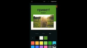 Как пользоваться приложением Canva!