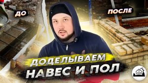 утепленный зимний сад