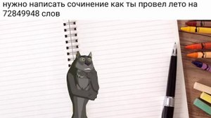МЕМ 1 СЕНТЯБРЯ РЖАЛ 1 ЧАС #mem