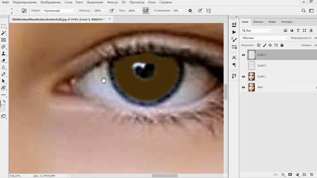 Фотошоп. Photoshop. Меняем цвет глаз | ? смотреть онлайн