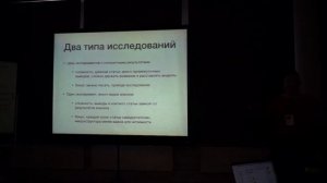 Ника Адамян. Academic Writing