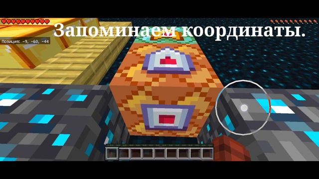 Как сделать магазин на опыте в майнкрафт | ПЕ | БЕДРОК |✨✨ смотреть онлайн