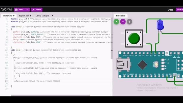 Arduino 2 урок.mp4