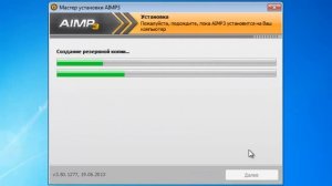 Как установить AIMP3