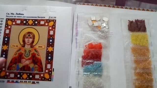 Наборы икон Нова Слобода заказ из магазина Мир вышивки смотреть онлайн