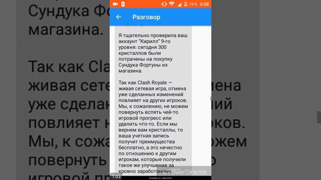Бесплатные гемы