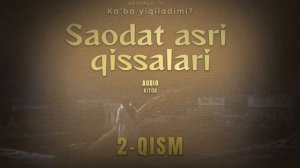 Saodat asri qissalari Саодат асридан 2-қисм