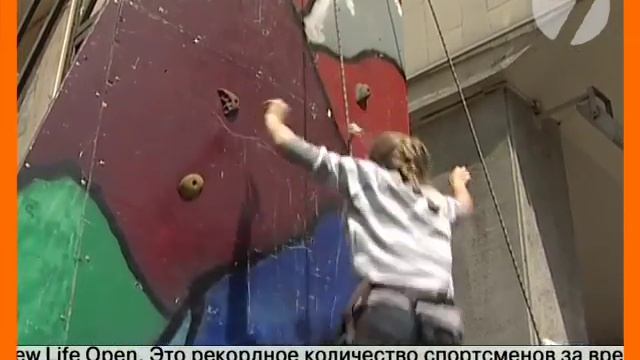 Новые виды спорта! New Life Open смотреть онлайн