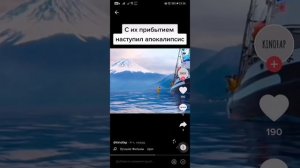 С их прибытием наступил апокалипсис