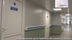 СТРОИТЕЛЬСТВО БОЛЬНИЦЫ В КРАСНОДОНЕ