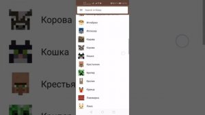 Самое лучшое приложение для Майнкрафта чары, зелья и тд