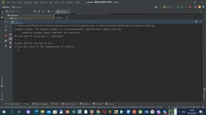 Программа "Шифр Виженера"