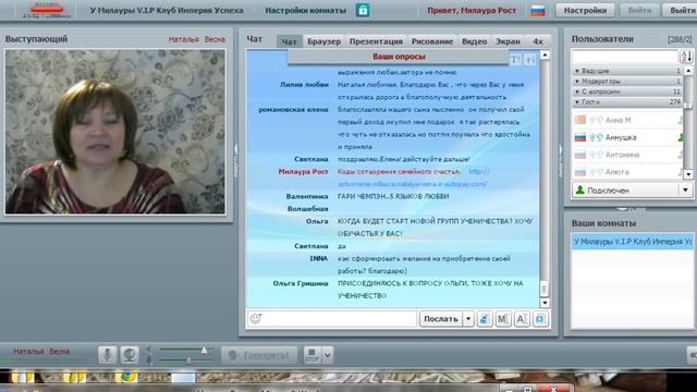 ★☂★ Наталья Весна на встрече в V.I.P. клубе у Милауры 25 .12.14. смотреть онлайн