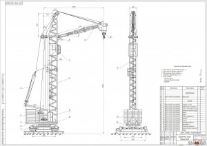 Чертежи башенного крана Г/П 15 т. в проекте с расчётами в редактируемом формате