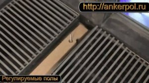 РЕГУЛИРУЕМЫЕ ЛАГИ, СВОИМИ РУКАМИ - лучший пол на лагах!