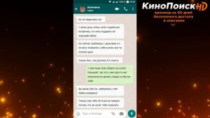 Яжемать Переписки: "Твоя девушка жрёт как Слониха!"