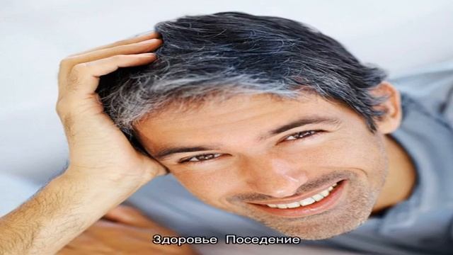 Средства от седых волос