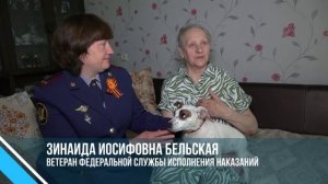 УИИ Солнечногорск Солн ТВ 12.05.23