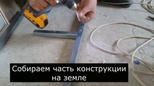 Установка короба под инсталяцию своими руками