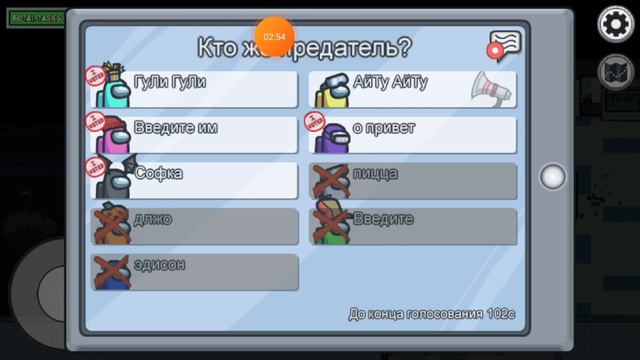 Играем! Among Us! С АйТу И ГуЛи! Новый год! в полюсе! смотреть онлайн