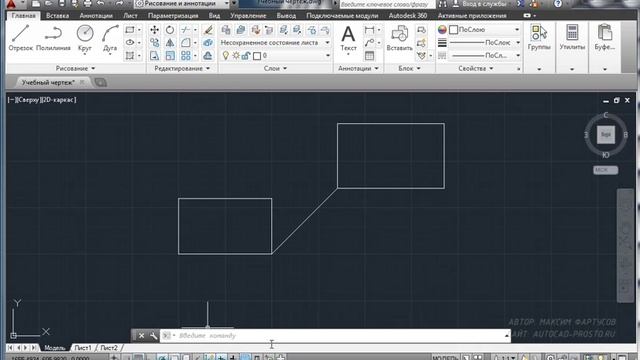 1-5. Автосохранение и Восстановление чертежей в Автокад смотреть онлайн