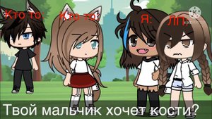 Меме ~Любят не за вес~🦋