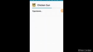 чикен ган как скачать читы и чтобы болше читеры вас не трогал