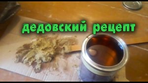 Как сделать шпаклевку по дереву (дедовский рецепт)
