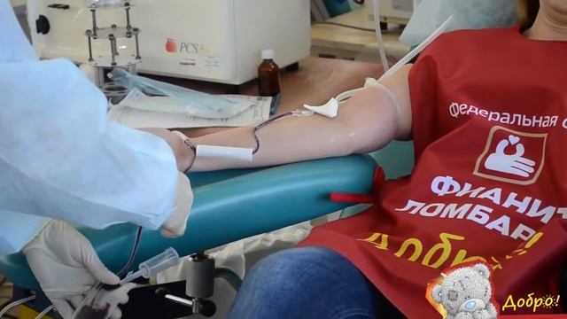 Сдача крови Фианит Ломбард смотреть онлайн