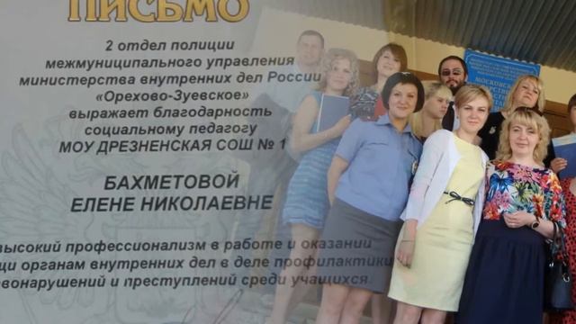 Областной конкурс лучший социальный педагог