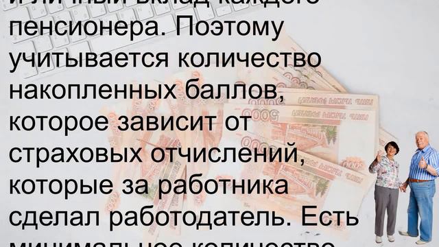 Тайну ПФР раскрыли! Теперь пенсионеры получат все до копейки!