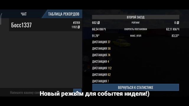 rcd rcdобнова  Обнова в RCD!