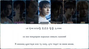 ENHYPEN - FATE (ПЕРЕВОД | КИРИЛЛИЗАЦИЯ | COLOR CODED LYRICS)