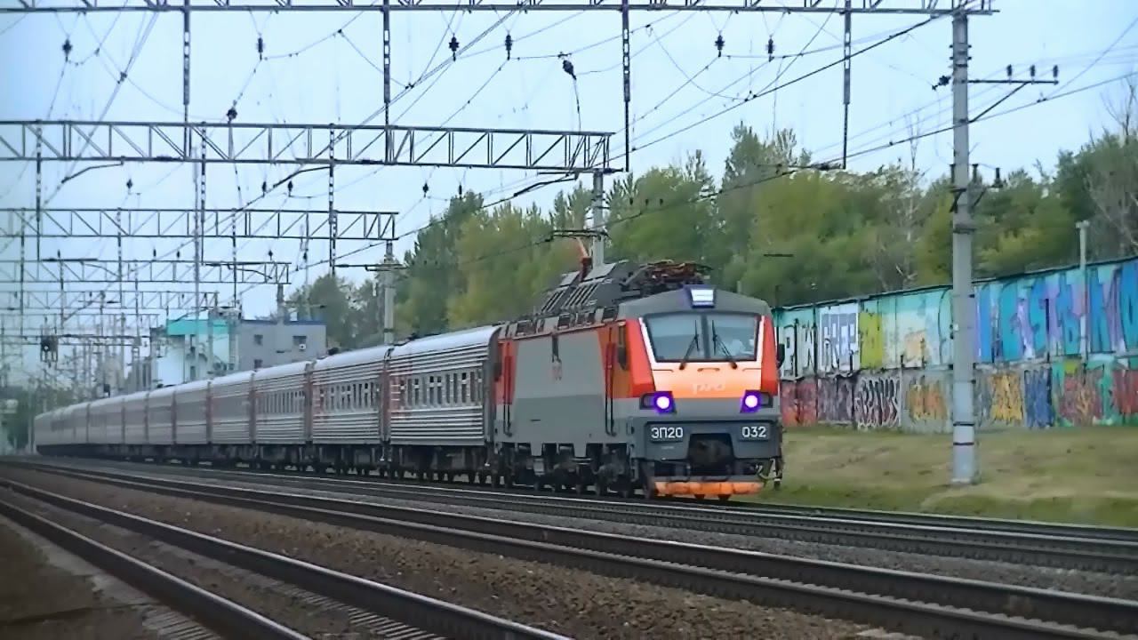 РЖД ЭП20-032 с поездом Москва - Адлер смотреть онлайн