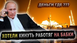 УСЛЫШАЛ ПУТИНА И ЗАВЕРТЕЛСЯ КАК УЖ НА СКОВОРОДКЕ #пранк #пранки #зарплата #невыплата #стройка