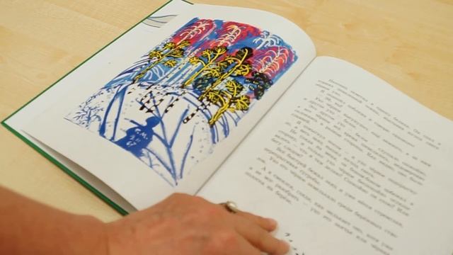 "Мастера детской книги" - обзор книг Юрия Коваля в соавторстве с Татьяной Мавриной. смотреть онлайн