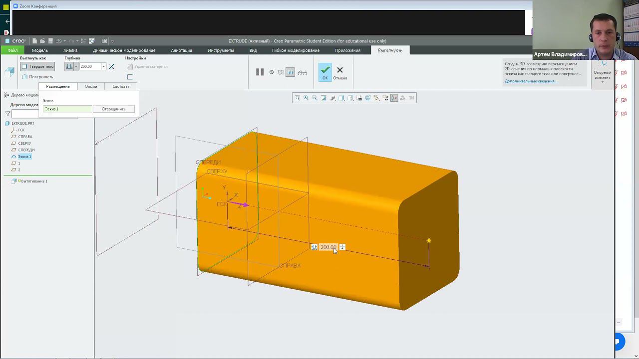 Занятие от 11.10.2021 смотреть онлайн