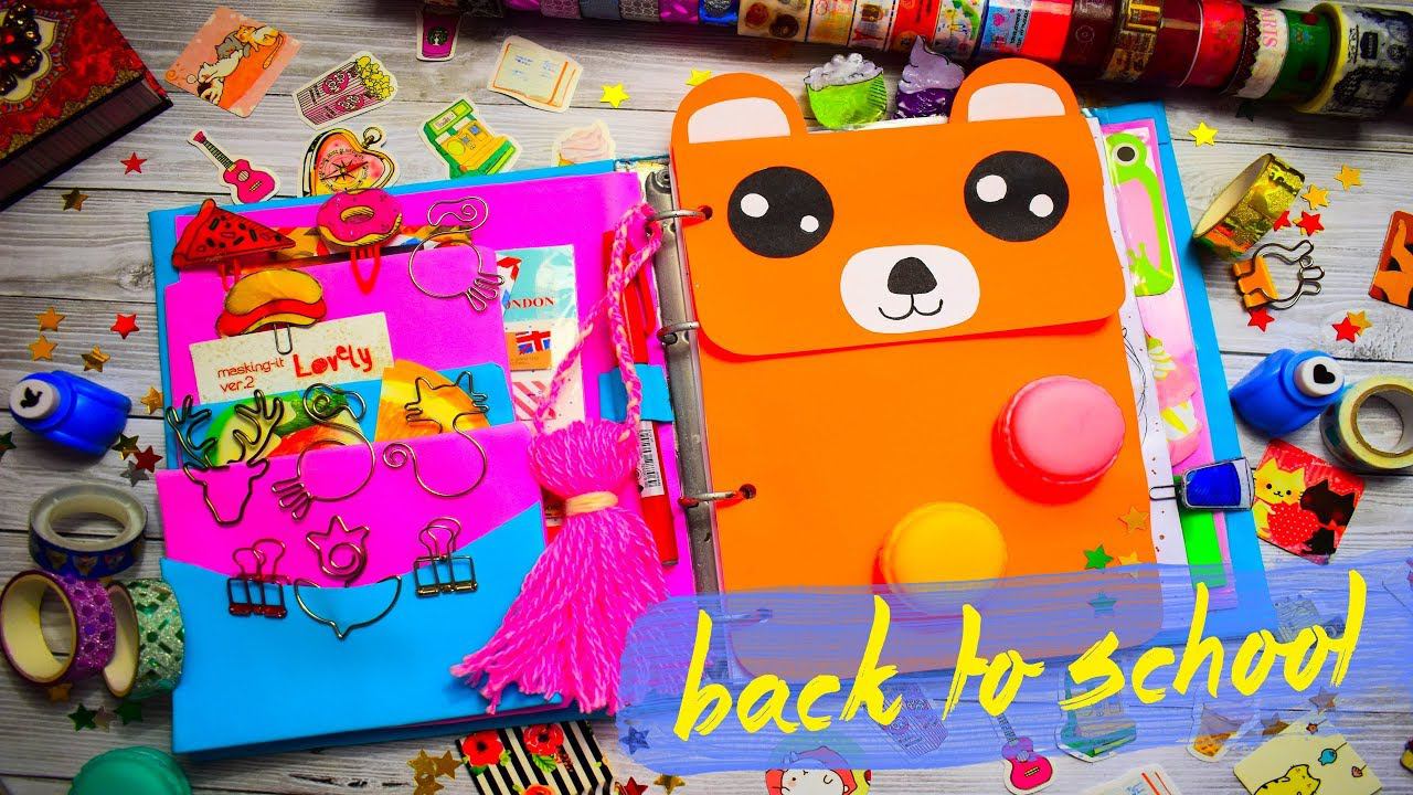 DIY BACK TO SCHOOL СНОВА В ШКОЛУ КАВАЙНЫЙ ПЛАНЕР СВОИМИ РУКАМИ и ШКОЛЬНАЯ КАНЦЕЛЯРИЯ на бюджете