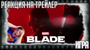 Реакция на трейлер игры "Marvel's Blade" (Авторы Deathloop делают игру про Блэйда)