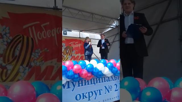 Санкт Петербург 9мая 2016 Поздравления ветеранов в день победы 9мая ВероникаГунько Калининский райо смотреть онлайн