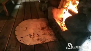 БАНЯ ПО ЧЁРНОМУ. Редкий экземпляр.