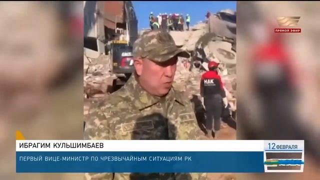 Последние новости в Турции и выжившие #2023 #турция #землетрясение #turkey #news #новости #turkiye