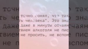 Рина Своя - Клянусь