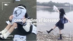 .•♬ОТМЕНА УРОКОВ?саблиминал от mslsubs на русском ?