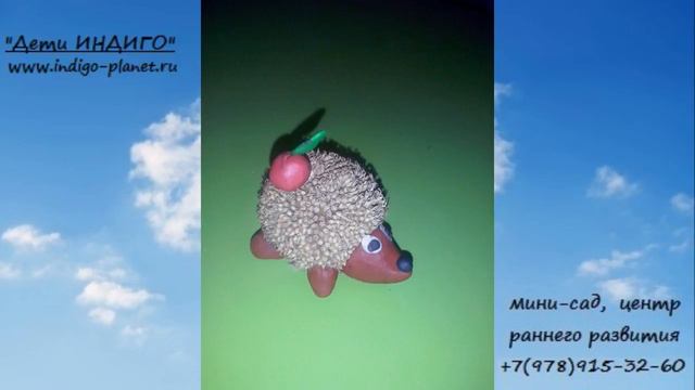 Маленький ежик