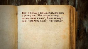 В чем отличие 10 заповедей от Заповедей Блаженств? Программа "Церковь и общество". Выпуск №102