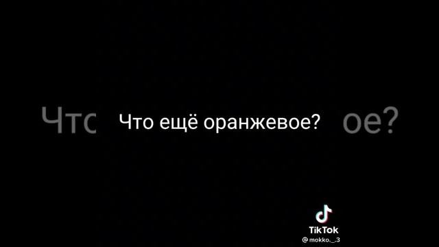 раздаблачение имени Арина