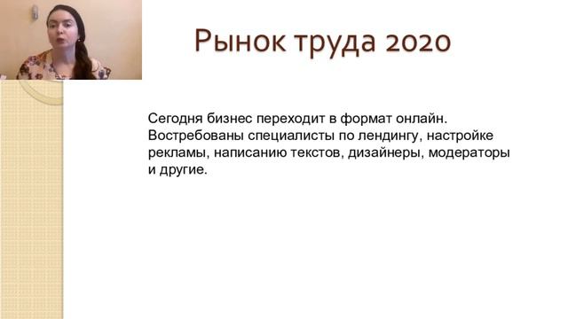 КАК ЗАРАБАТЫВАТЬ НА 20% БОЛЬШЕ С ПОМОЩЬЮ АНГЛИЙСКОГО ЯЗЫКА!