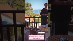 Рита Дакота в романтическом отпуске с Федором Белогаем