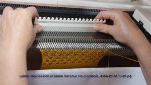 Узор машинного вязания №  113. Хитрости машинного вязания от мастера. Уроки вязания для начинающих